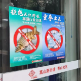 株洲市市场监管局公布2021年度“长江禁渔”典型案例