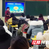 芦淞区体育路中学开展寒假校本研训活动