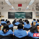 株洲市九方中学开展寒假安全暨疫情防控教育