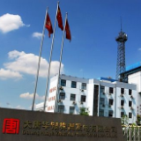 陈恢清调研大唐华银株洲公司扩能升级改造项目
