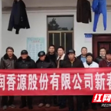 芦淞区爱心企业情暖白关镇敬老院