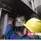 国网株洲供电公司“电保姆”三上门 解决客户诉求