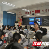 株洲市十八中：教学促教研 汇报绽芳华