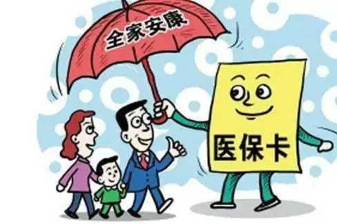 株洲在全省率先实现医保个人账户家庭共享