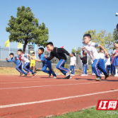 天元区栗雨小学举行第十三届田径运动会