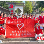 湖南工业大学经济贸易学院学生志愿者参与社区安全巡逻志愿服务