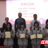 株洲市第十八中学举行运动会志愿者表彰大会