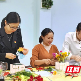 荷塘区红旗路小学青年俱乐部开展插花活动