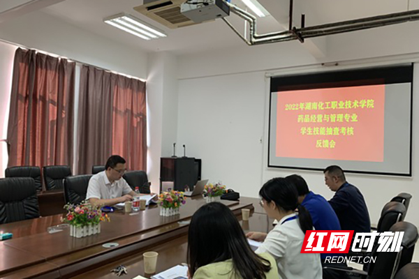 湖南化工职院开展药品经营与管理专业校级学生技能抽查