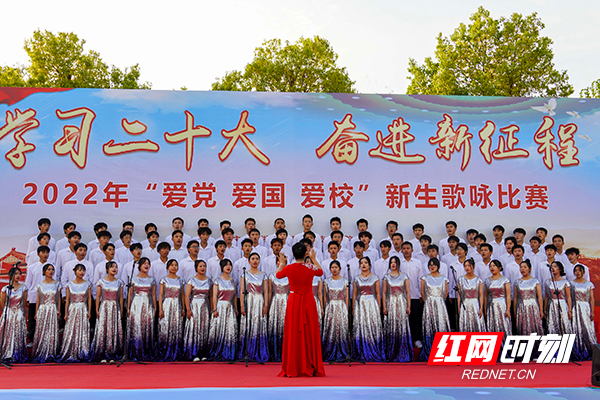 湖南化工职院举行“爱党爱国爱校”歌咏比赛