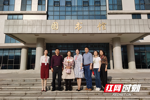湖南化工职院图书馆举行首场教师荣休仪式