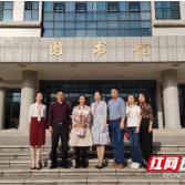 湖南化工职院图书馆举行首场教师荣休仪式