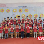 渌口区南洲镇中心幼儿园开展庆国庆主题活动