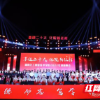 湖南化工职院举行2022年迎新晚会