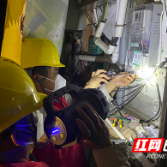 国网株洲渌口区供电公司：党员突击队争分夺秒跑出疫情防控“加速度”
