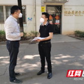 株洲市市场监管局督促食品生产企业落实疫情防控措施