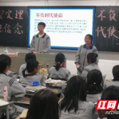 株洲市第十八中学高二年级召开主题班会