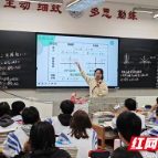 湖南师大学子在株洲市九方中学开展实习