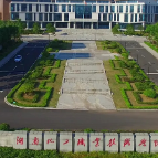 湖南化工职院参加省属高校“十四五”基建规划答辩会