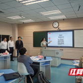 湖南化工职院2022年思想政治教育教学能力比赛圆满完成