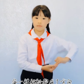 天元区隆兴小学：《把未来点亮》