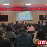 渌口区委宣讲团在区教育局宣讲党的二十大精神