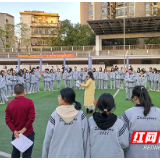 株洲市十八中获湖南省中小学心理健康教育特色学校称号