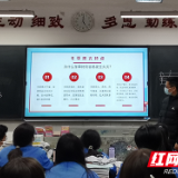 株洲市九方中学开展校园消防安全主题班会