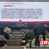 湖南工业大学副校长李若梅在科技学院宣讲党的二十大精神