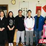 株洲市三中：爱在家访路上蔓延