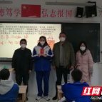 株洲市四中学子获多家社会机构提供资助和奖励