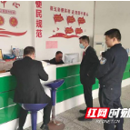 茶陵法院：冬日执行亮剑 执行到位金额846万元