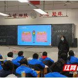 株洲市九方中学开展交通安全主题班会