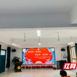 芦淞区白关中心小学召开2022年春季开学工作会议