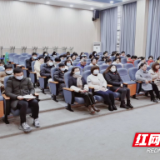 芦淞区立人学校召开全体教师会议