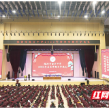 株洲市南方中学举行2022年春季学期开学典礼