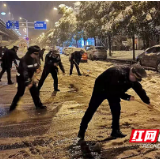 芦淞的这场“雪”很温暖！