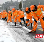 浴“雪”奋战 株洲市交通事务中心志愿者通宵破冰除雪