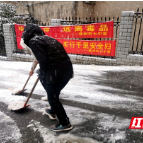 株洲市七中：冒雪保安全 扫雪除冰暖人心