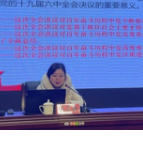 寒假期间 湖南化工职院教授欧彦麟开展党的十九届六中全会精神宣讲