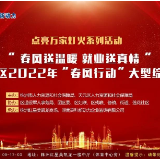 最高月薪15000元 株洲高新区三场大型招聘会等你来