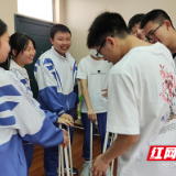 株洲市九方中学开展高一年级学生团辅活动