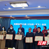 民盟湖南工业大学委员会获民盟株洲市委2021年度先进基层组织