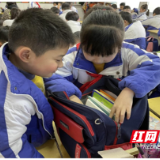 樟树坪小学定期开展管制刀具及危险品进校园排查