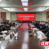 天元区教育局筑牢校园疫情防控底线