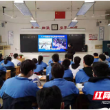 疫情防控从我做起 株洲市九方中学开展疫情防控主题班会