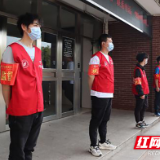 疫情防控 湖南化工职院志愿者在行动