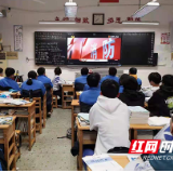 株洲市九方中学消防开学第一课 共筑校园防火墙