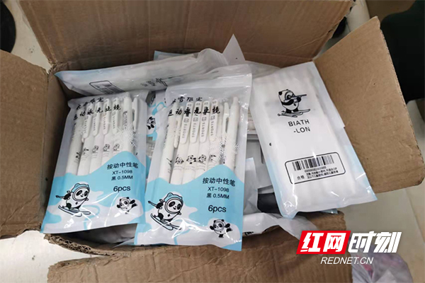 微信图片_20220303174944.jpg 微信图片_20220303174944.jpg