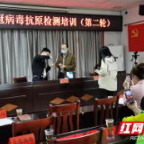 渌口区卫健局开展新冠肺炎病毒抗原检测培训